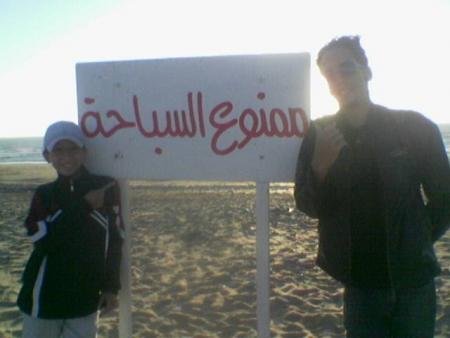 konna  ghadi  n3omo  walakin..........!!!!