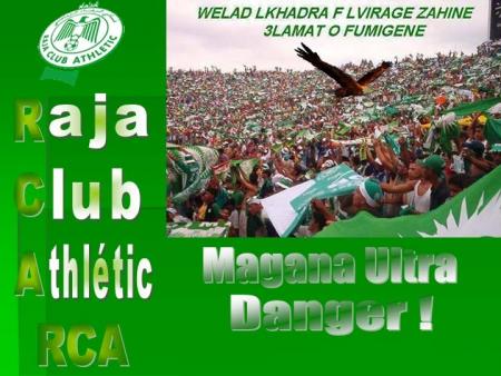 nserr  fo9  lmagana  tar   wbantlih lbatta  ki lfar